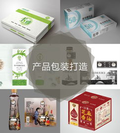 專業企業形象設計服務 標志、VI、廣告與印刷一體化解決方案