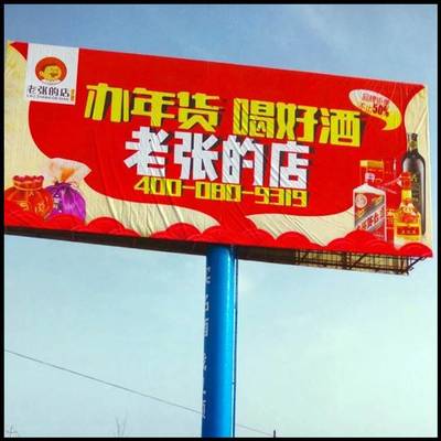 營口西市擎天柱廣告塔 特點解析與代理代辦服務(wù)