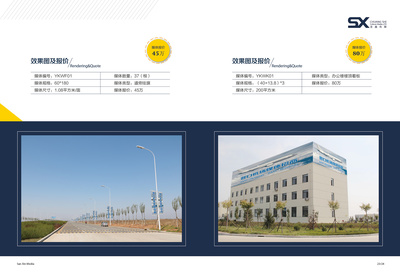 營口機場畫冊設(shè)計與廣告招商手冊——打造城市形象新名片