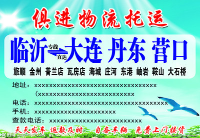 代理代辦服務(wù) 優(yōu)化廣告設(shè)計效率的必備資源