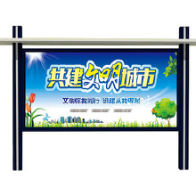 專業(yè)代理代辦 廣東汕尾企業(yè)宣傳欄設(shè)計與制作一站式服務(wù)