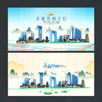 營口設計圖__展板模板_廣告設計_設計圖庫