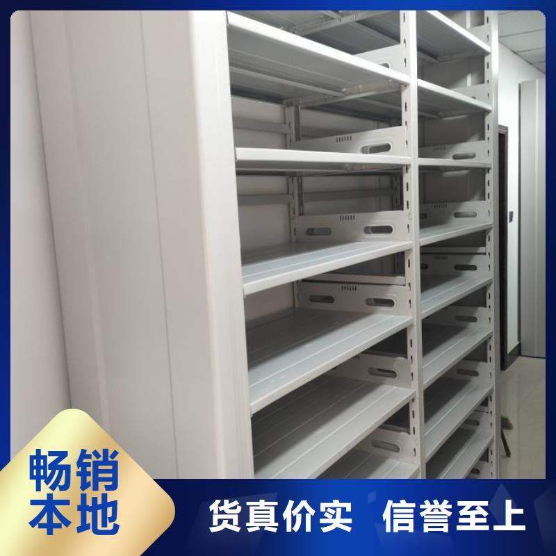 檔案柜密集架工廠直營(yíng) 開(kāi)啟高效存儲(chǔ)新紀(jì)元，密集柜采購(gòu)的明智之選